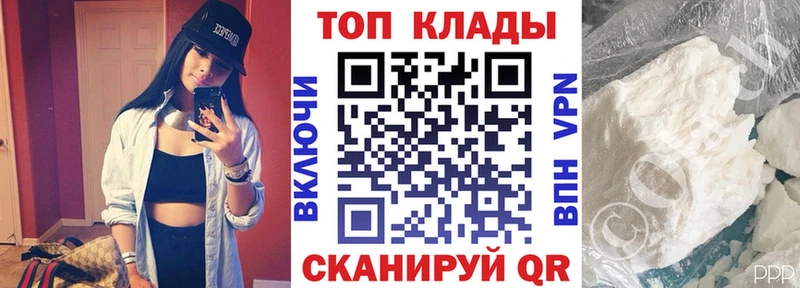 Купить Alpha-PVP  Псилоцибиновые грибы  Меф  Каннабис  ГАШ  Кокаин  Ижевск