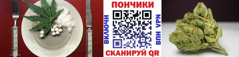 Купить  Ижевск  Печенье с ТГК марихуана 