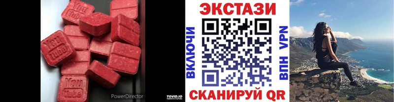 Купить закладки  Ижевск  Экстази 99% 