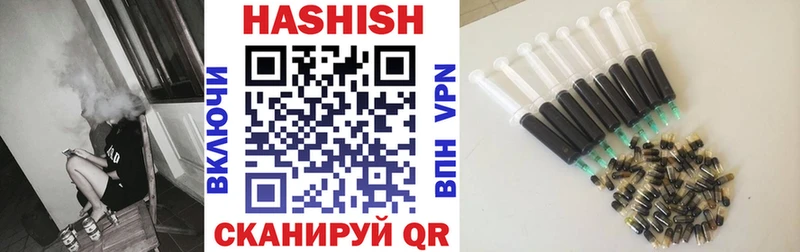 Гашиш ice o lator  Купить где  Ижевск 