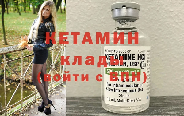 COCAINE Кинешма