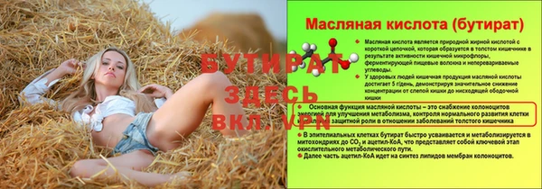 мяу мяу мука Киреевск