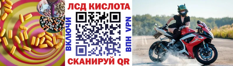 ЛСД экстази ecstasy  Купить где  Ижевск 