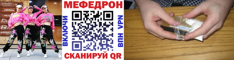 МЕФ  Ижевск