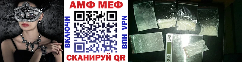 Купить закладки  Ижевск  Метамфетамин винт 